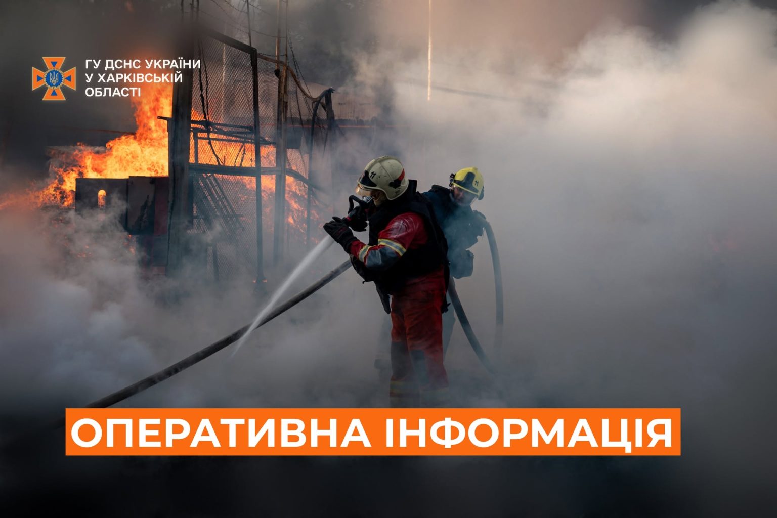 Пятерых людей спасали из огня в Харькове – детали от ГСЧС