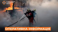 Пятерых людей спасали из огня в Харькове – детали от ГСЧС