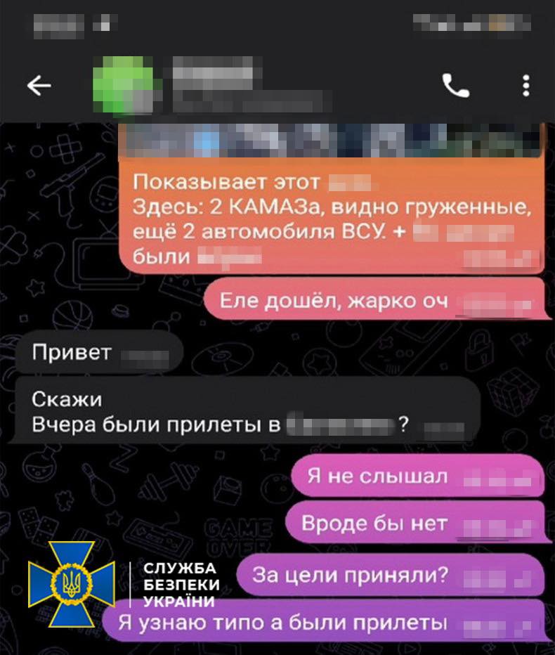студента на Харьковщине подозревают в госизмене