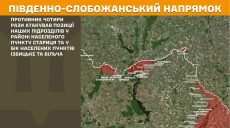 Девять штурмов РФ зафиксировали на Харьковщине – где шли бои