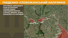 Напряженнее на севере региона: где шли бои на Харьковщине