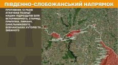 Где пытались прорваться россияне – данные Генштаба ВСУ