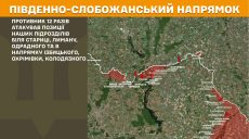 На севере от Харькова напряженнее – Генштаб о ситуации на фронте