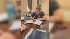Призывала бить «Орешником» по Киеву: подозревают жительницу Харьковщины