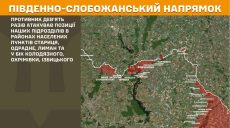Складніша ситуація на півночі – Генштаб про бої в Харківській області