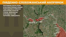Где атаковал враг на Харьковщине – данные Генштаба