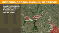 Де на Харківщині атакували росіяни: дані Генштабу на 08:00