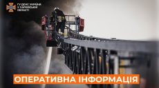 Что горело на Харьковщине после обстрелов, рассказали в ГСЧС