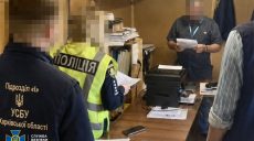 Ущерб – 8 млн: кто “нажился” на защите Змиевской ТЭС, установила СБУ
