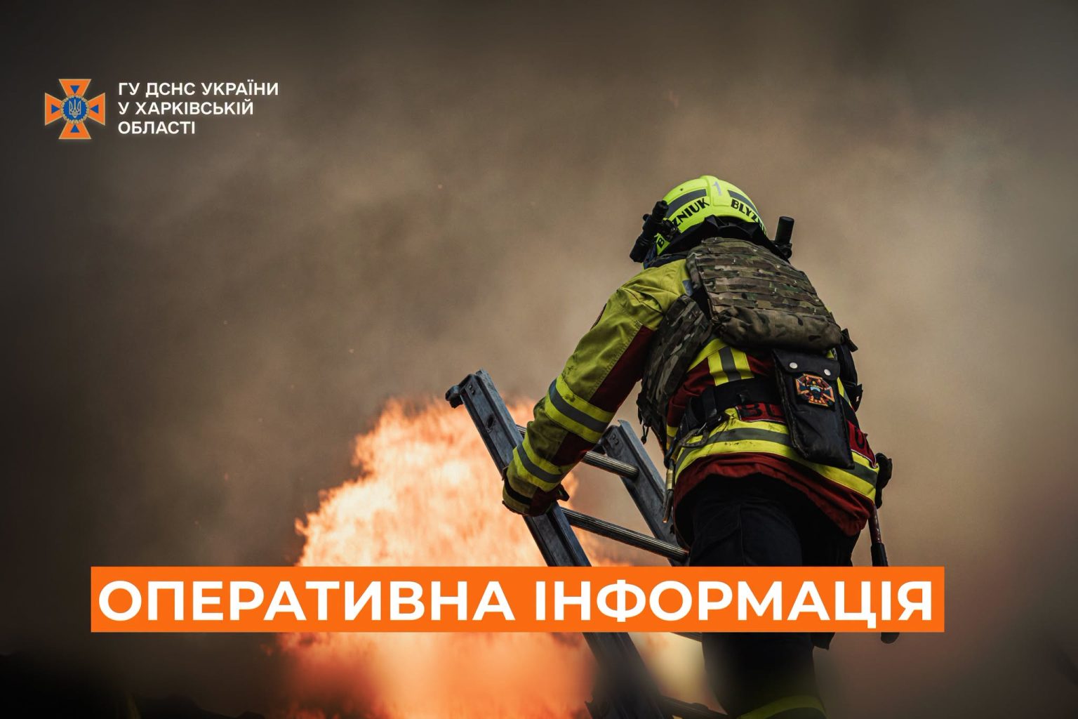 Ракеты ударили по Васищево — ГСЧС