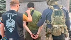 10 тис. доларів за фіктивну інвалідність: силовики викрили військового лікаря