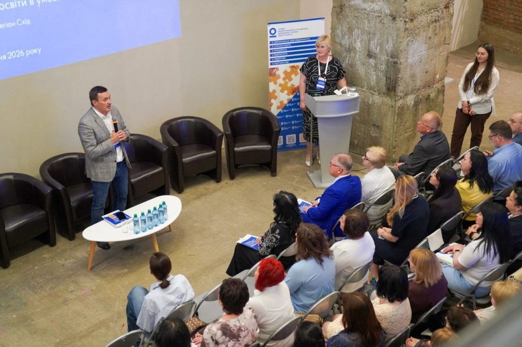 на Харьковщине презентовали результаты мониторнга знаний
