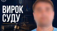 Работал на РФ на Купянщине: приговор экс-чиновнику Укрзалізниці