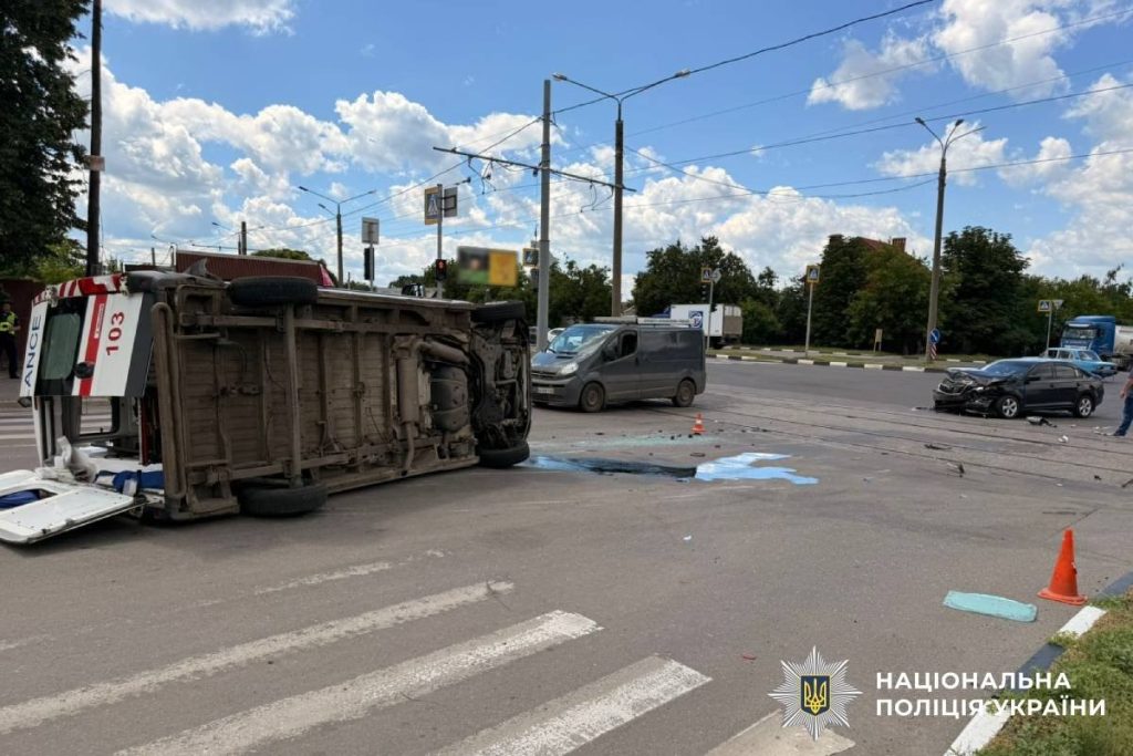 ДТП в Харькове