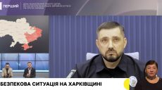 Как РФ увеличивает дальность ударов FPV по Харькову: о тактиках рассказала НПУ