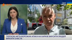 Тактика ударів РФ по Харкову: що показала ніч, повідомив Терехов (відео)