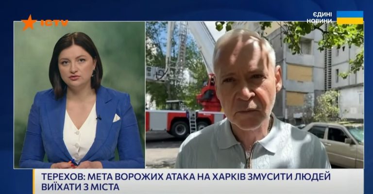 Тактика ударов РФ по Харькову: что показала ночь, сообщил Терехов (видео)