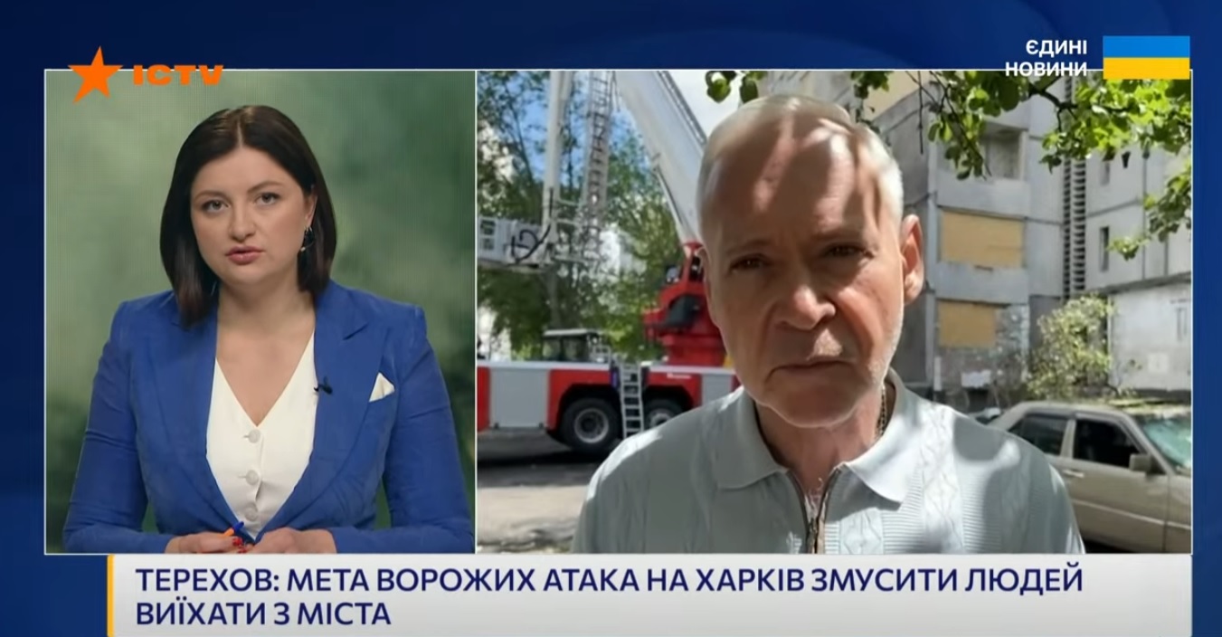Тактика ударів РФ по Харкову: що показала ніч, повідомив Терехов (відео)