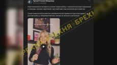 Новые математические термины в Украине: что еще придумала пропаганда РФ