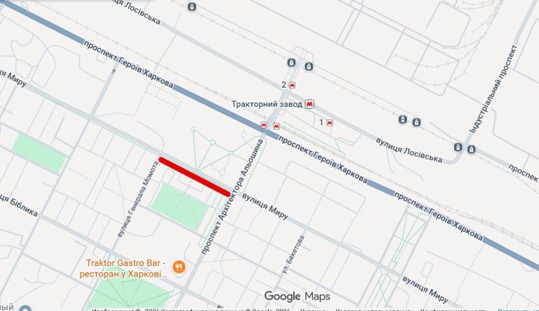 Почти на сутки перекрыли улицу на ХТЗ в Харькове: как объехать