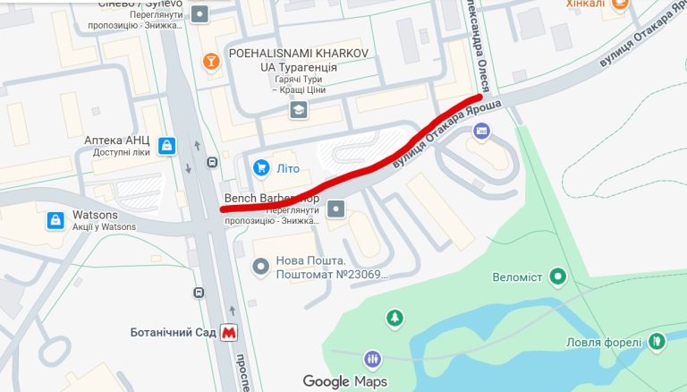 Возле Саржиного яра сегодня ремонтируют дорогу — ограничения для харьковчан
