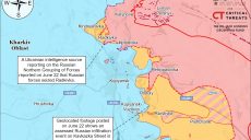 Войска РФ захватили Радьковку к северу от Купянска? Данные ISW