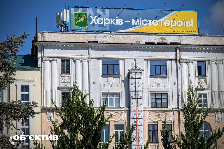 Передышка перед сильной жарой: прогноз погоды в Харькове и области на 25 июня