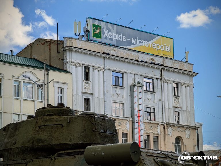 Новини Харкова — головне 7 червня: як минула ніч