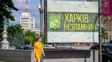 Новини Харкова — головне 21 червня: удар по місту, обстріли регіону