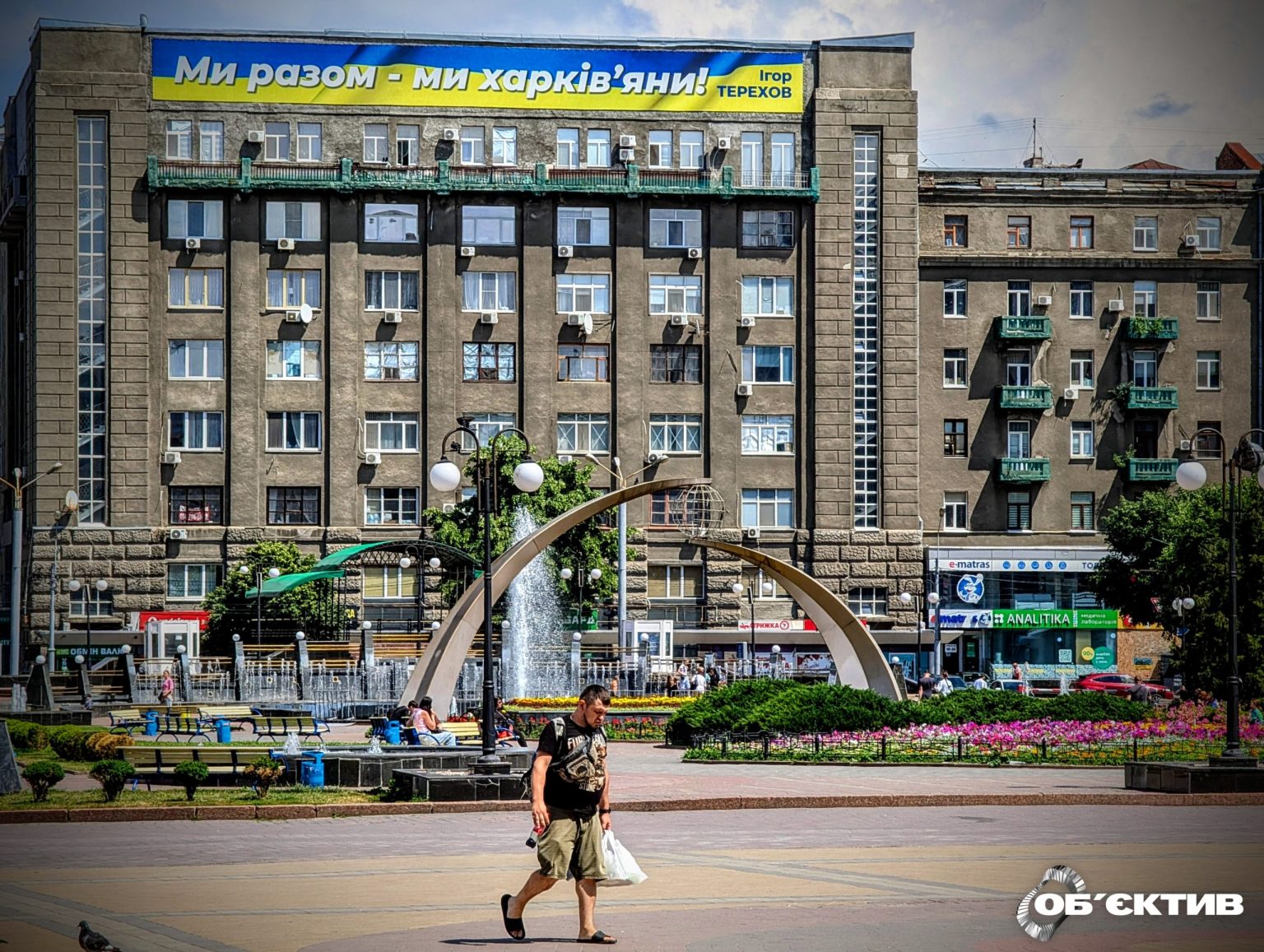 Новости Харькова – главное за 19 июня: как прошла ночь