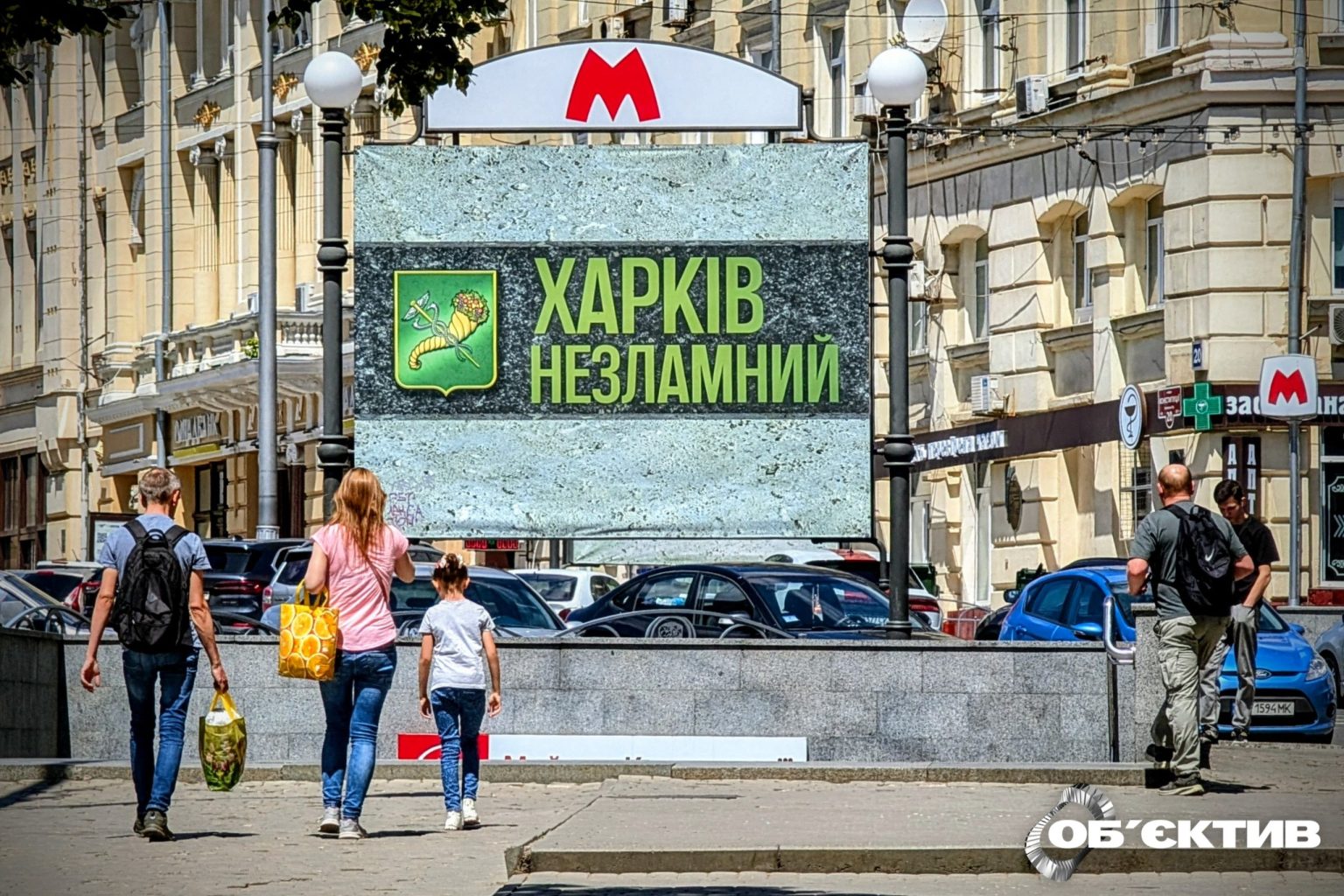 Новости Харькова – главное 15 июня: погибли спасатели, атака БпЛА