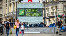 Новости Харькова – главное 15 июня: погибли спасатели, атака БпЛА