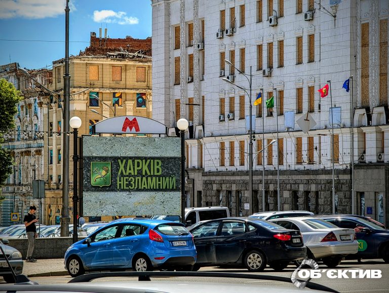 Новости Харькова — главное 20 июня: ночной удар КАБ