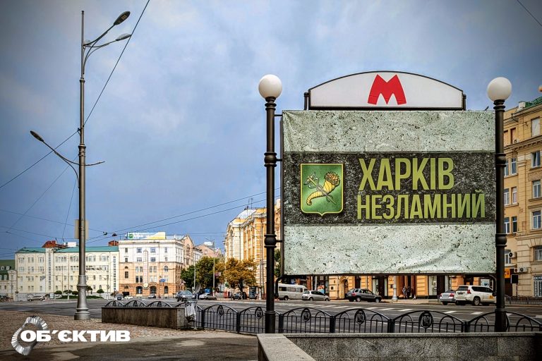 Новини Харкова — головне за 11 липня: як минула ніч
