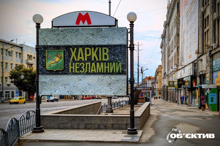 Новости Харькова — главное за 5 июля: утром по АЗС ударил БпЛА