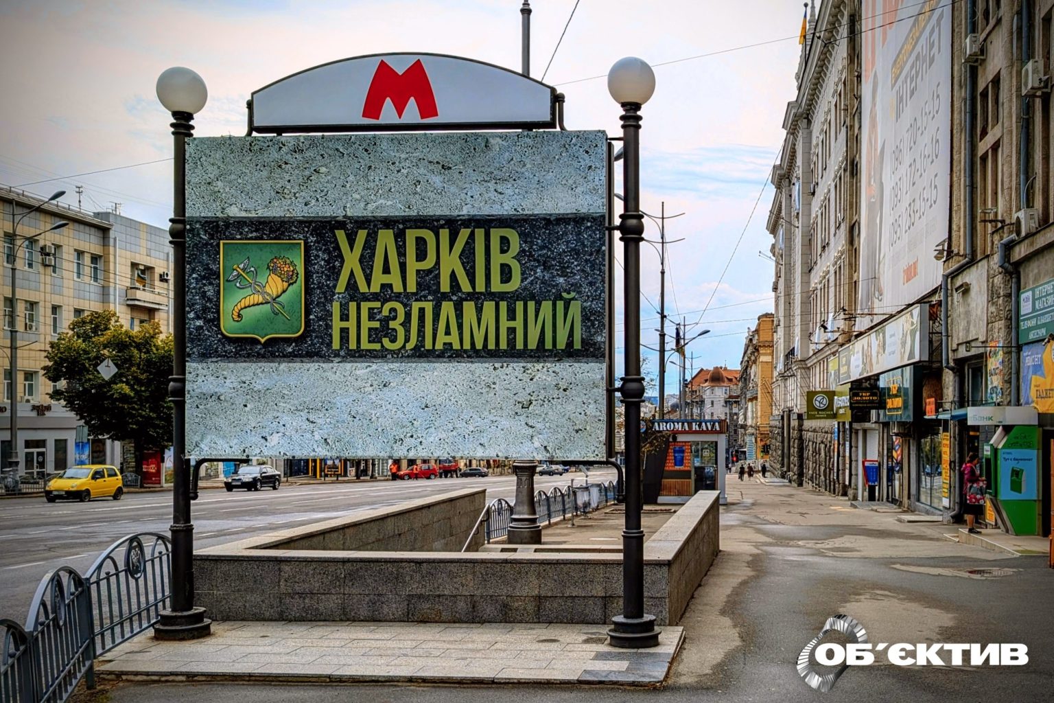 Новости Харькова — главное за 5 июля: утром по АЗС ударил БпЛА