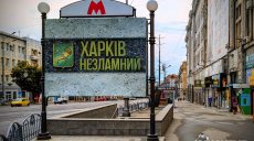 Новости Харькова — главное за 5 июля: утром по АЗС ударил БпЛА