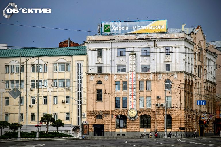Какой будет погода в Харькове и области в понедельник — прогноз на 29 июня