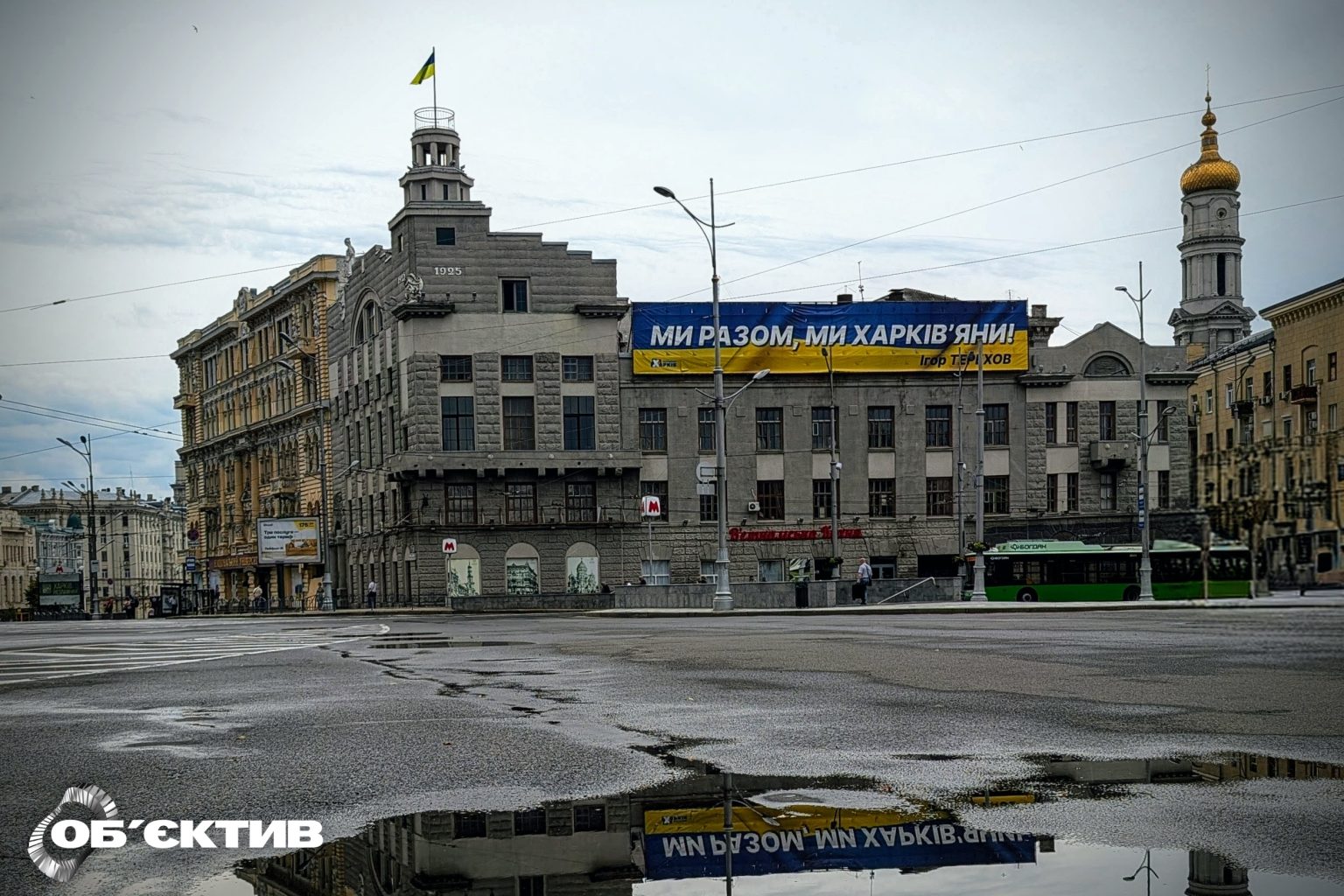 Новости Харькова — главное 15 сентября: как прошла ночь