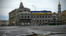 Новости Харькова — главное 15 сентября: как прошла ночь, бои в регионе