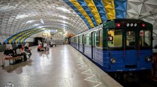 В Харькове не работает сайт метро: где найти графики