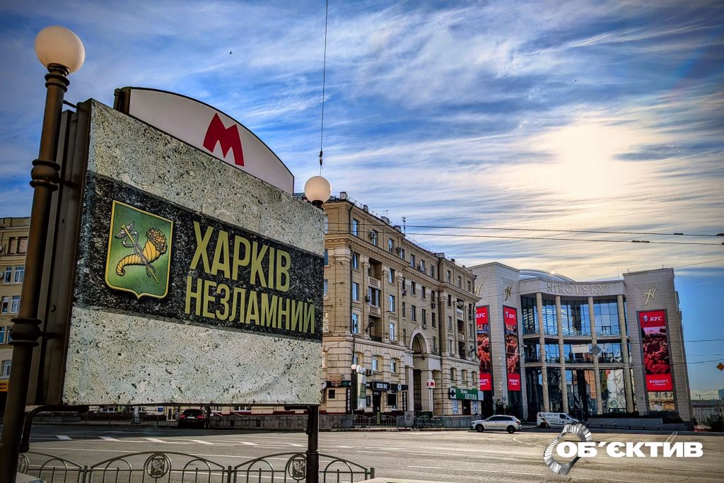 Kharkiv: Drone hits shopping center, rail routes return to Lozova