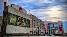 Новости Харькова — главное 15 июля: как прошла ночь