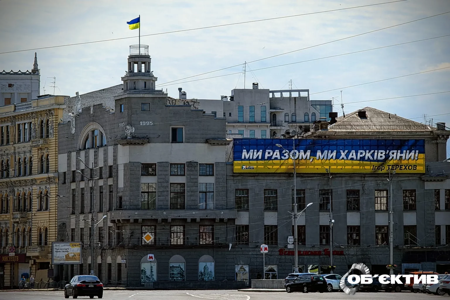 Новости Харькова — главное 14 июля: обстрел Солоницевки