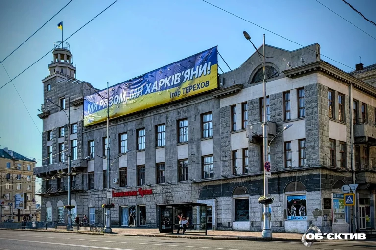 Новости Харькова – главное за 4 июля: как прошла ночь