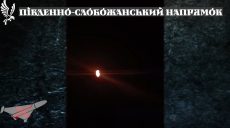 Як збивають «шахеди», що летять на Харків: відео нацгвардійців