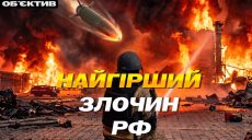 Подвійний удар: як російська армія полює на українських рятувальників – огляд