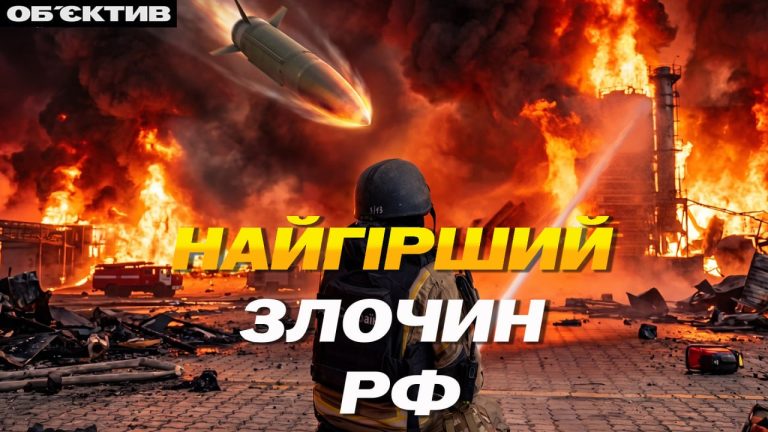Двойной удар: как российская армия охотится на украинских спасателей — обзор