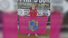Юный боксер с Харьковщины стал лучшим в Украине