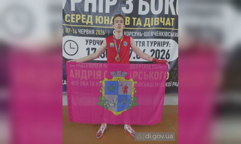 Юный боксер с Харьковщины стал лучшим в Украине